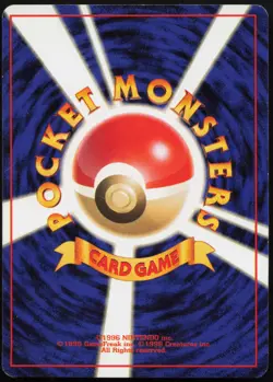 Koffing Japanese Expansion Pack Pokemon Card - Image 2