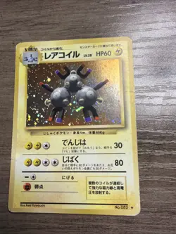 1996 Pokemon TCG Japanese Base Set Magneton Holo Card No.082 LP Condition - Image 1