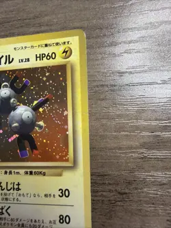 1996 Pokemon TCG Japanese Base Set Magneton Holo Card No.082 LP Condition - Image 3