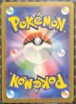 Mega Charizard X MUR + Victini BWR 288/SV-P Sealed Japanese Pokemon Card Set - Image 2
