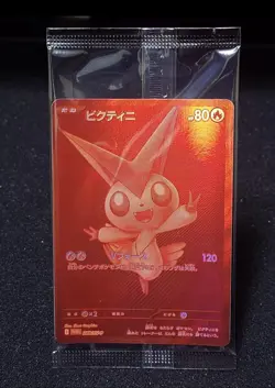 Mega Charizard X MUR + Victini BWR 288/SV-P Sealed Japanese Pokemon Card Set - Image 3