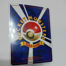 Gyarados No. 130 (Base Set) Japanese Holo Rare Pokemon Card - Image 2