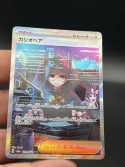 Cassiopeia SAR 091/064 SV6a Night Wanderer Pokemon Card Japanese NM BP3 - Image 2