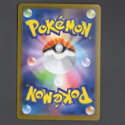 Piplup AR 085/080 M2 Inferno X Pokemon Card Japanese - Image 2