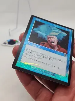 Mental Note MTG Japanese Judgment Foil Magic Pre-modern Staple *CCGHouse* - Image 4