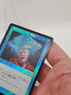 Mental Note MTG Japanese Judgment Foil Magic Pre-modern Staple *CCGHouse* - Image 5