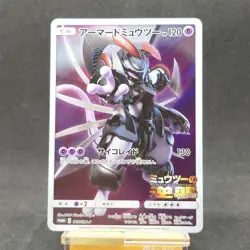 Armored Mewtwo PROMO 365/SM-P Pokemon Card Japanese TCG - Image 1
