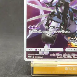 Armored Mewtwo PROMO 365/SM-P Pokemon Card Japanese TCG - Image 4