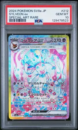 PSA 10 Pokemon Japanese Sylveon 212/187 sv8a Terastal Festival ex - Image 1
