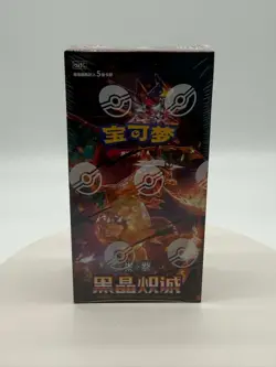 2025 Pokemon Black Crystal Blazing CSV5C S. Chinese Slim Booster Box Sealed TCG - Image 1