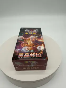 2025 Pokemon Black Crystal Blazing CSV5C S. Chinese Slim Booster Box Sealed TCG - Image 3