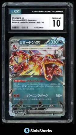 2023 POKEMON JAPANESE #066/108 CHARIZARD EX RULER OF THE BLACK FLAME CGC 10 - Image 1