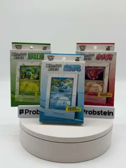 Pokemon TCG: Collection 151C 1st Partner Display Collection Box Set (S-Chinese) - Image 1