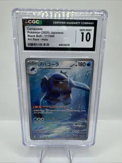 Pokemon TCG Carracosta Black Bolt Art Rare 111/086 2025 Japanese Gem Mint 10 - Image 1