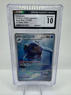 Pokemon TCG Carracosta Black Bolt Art Rare 111/086 2025 Japanese Gem Mint 10 - Image 2