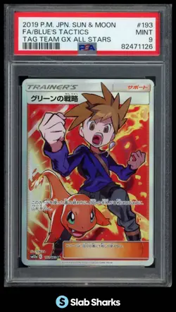 2019 POKEMON JAPANESE SUN & MOON #193/173 BLUE'S TACTICS FULL ART TAG TEAM PSA 9 - Image 1