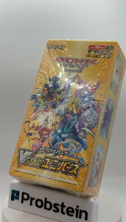 Lot of (20) Pokemon TCG Japanese VSTAR Universe Box s12a Sword & Shield High Cla - Image 2