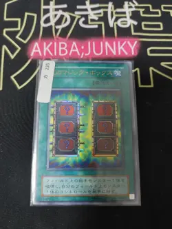 Yu-Gi-Oh Yugioh Mystic Box P4-05 Ultra Rare Konami JAPAN Release - Image 4