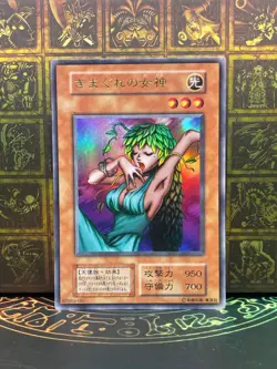 YUGIOH! OCG Goddess of Whim, 1999 Original Premium pack 1 No Ref uncensored - Image 1