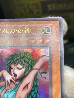 YUGIOH! OCG Goddess of Whim, 1999 Original Premium pack 1 No Ref uncensored - Image 5