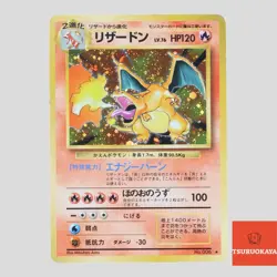 Charizard No.006 1996 Base Set Holo Rare Japanese Pokemon Card(B- rank) - Image 1