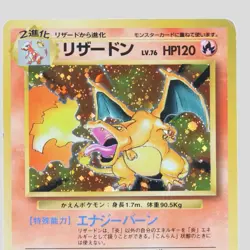 Charizard No.006 1996 Base Set Holo Rare Japanese Pokemon Card(B- rank) - Image 2