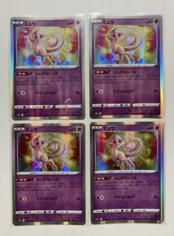 Mew 4-Card Set (R), Japanese Pokemon Cards, No Duplicates - Image 1