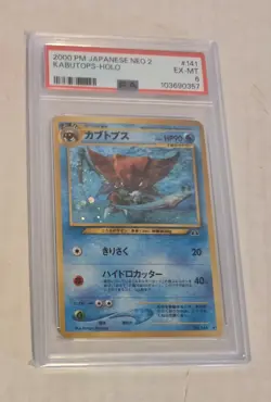 Pokemon vintage Japanese Neo 2 Kabutops Holo card, graded 6 - Image 1