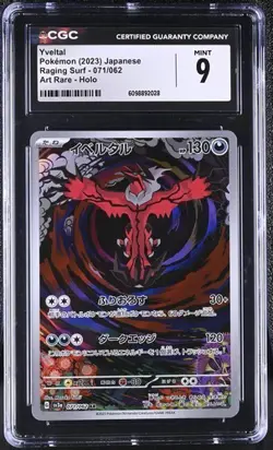 ?? CGC 9 Yveltal 071/062 AR Art Rare Raging Surf sv3a Pokemon Card - Image 1