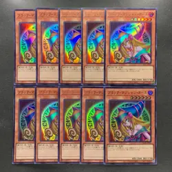 NM 10 card Dark Magician Girl QCAC-JP019 Ultra Rare YuGiOh 1000 - Image 1