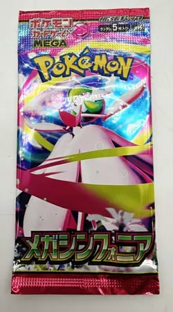 Lot of (75) Pokemon TCG Japanese Mega Symphonia Booster Packs SEALED - Image 2
