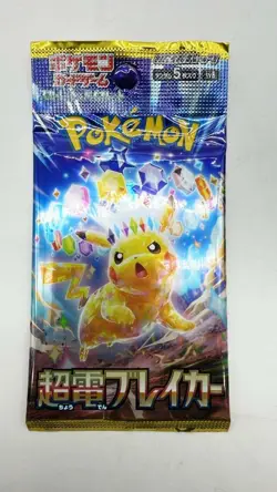 Lot of (28) Pokemon TCG Japanese Super Electric Breaker Booster Packs SEALED - Image 2