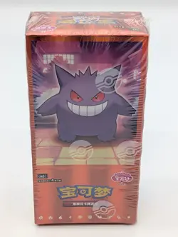 Pokemon TCG S-Chinese Horizon Gem Pack Vol.3 CBB3C Booster Box Sealed US Seller - Image 2