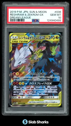 2019 POKEMON JAPANESE #036/049 RESHIRAM ZEKROM GX DREAM LEAGUE TAG TEAM PSA 10 - Image 1