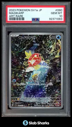 2023 POKEMON JAPANESE SV1A #080/073 MAGIKARP ART RARE GEM MINT PSA 10 - Image 1
