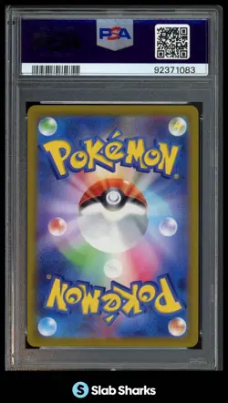 2023 POKEMON JAPANESE SV1A #080/073 MAGIKARP ART RARE GEM MINT PSA 10 - Image 2