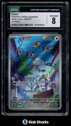 2024 POKEMON SV WILD FORCE (JP) - SV5K #081/071 CHATOT ART RARE CGC 8 - Image 1