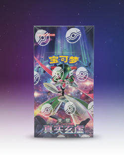 Pokemon Chinese CSV6C Mystic & Void Iron Hands Exclusive Jumbo Sealed Box - Image 1