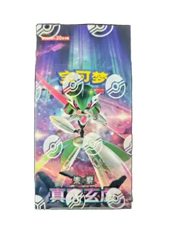 Pokemon Chinese CSV6C Mystic & Void Iron Hands Exclusive Jumbo Sealed Box - Image 2