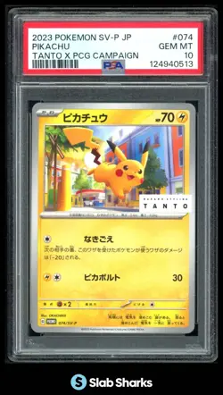 2023 POKEMON SV BLACK STAR PROMOS (JP) #074/SV-P PIKACHU TANTO X PCG PSA 10 - Image 1