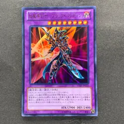 NM Dark Paladin 15AY-JPC41 Ultra Rare YuGiOh 100 - Image 1