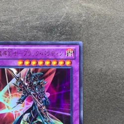 NM Dark Paladin 15AY-JPC41 Ultra Rare YuGiOh 100 - Image 3