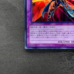 NM Dark Paladin 15AY-JPC41 Ultra Rare YuGiOh 100 - Image 4