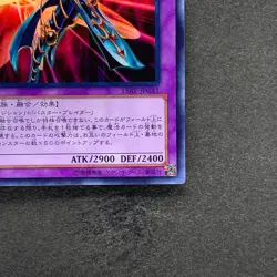 NM Dark Paladin 15AY-JPC41 Ultra Rare YuGiOh 100 - Image 5