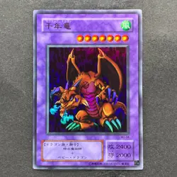 NM Thousand Dragon WJ-04 Ultra Rare YuGiOh 420 - Image 1