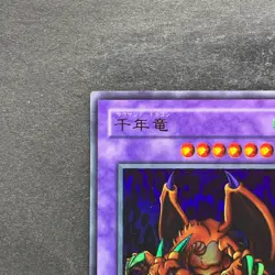 NM Thousand Dragon WJ-04 Ultra Rare YuGiOh 420 - Image 2