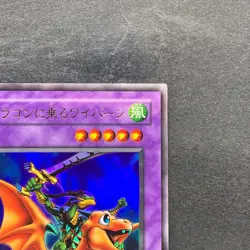 NM Alligator's Sword Dragon G4-16 Ultra Rare YuGiOh 310 - Image 3