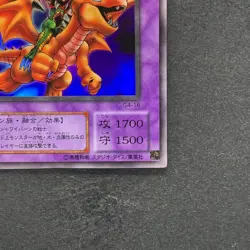 NM Alligator's Sword Dragon G4-16 Ultra Rare YuGiOh 310 - Image 5