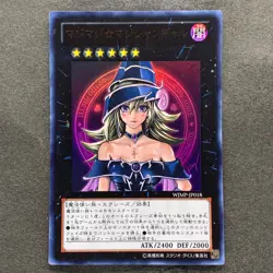 NM Magi Magi Magician Gal WJMP-JP018 Ultra Rare YuGiOh 680 - Image 1