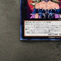 NM Magi Magi Magician Gal WJMP-JP018 Ultra Rare YuGiOh 680 - Image 4